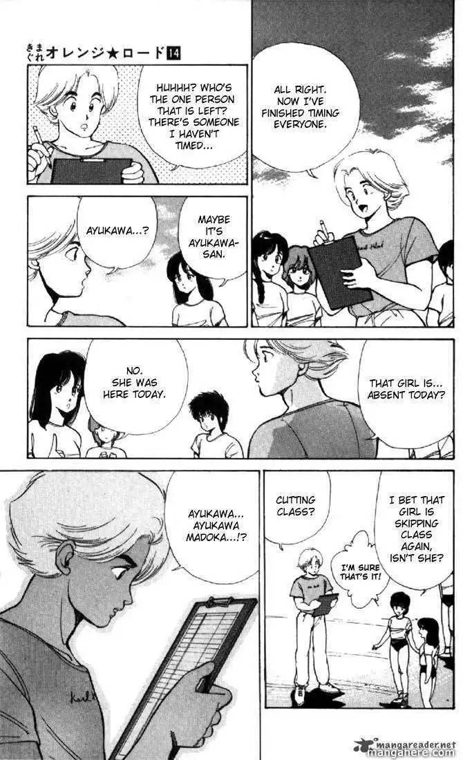 Orange Road Chapter 14 107